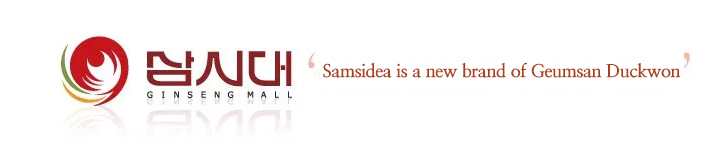 Geumsan Dukwon inline logo 